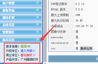 后臺版權4.jpg