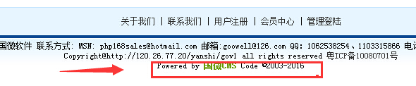 后臺版權5.jpg