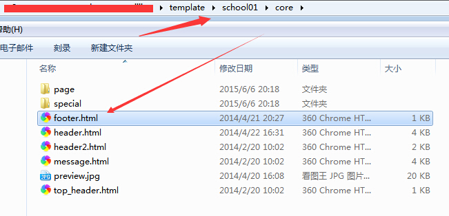 后臺版權6.jpg