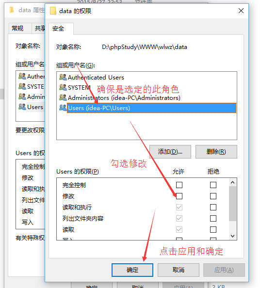 9權限3.jpg