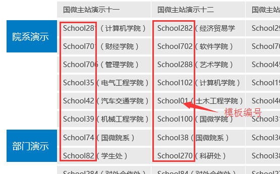 mb編號.jpg